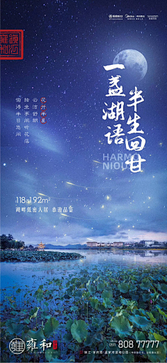 JzZzLHOH采集到别墅、洋房