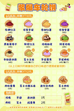‘’猫咪采集到2