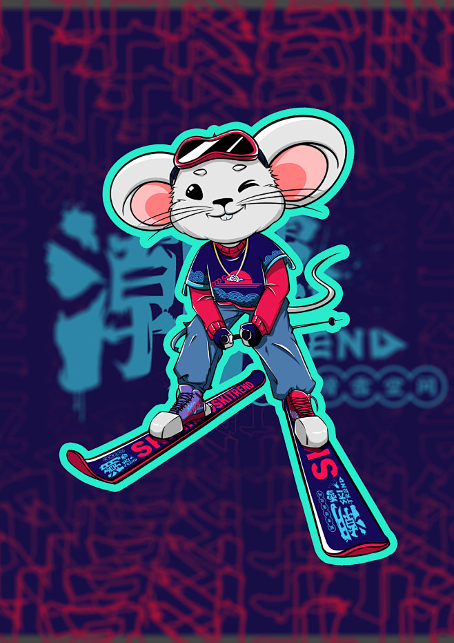 彪～从轩示主权转采于2020-08-09 22:29:02吉祥物动物卡通老鼠鼠年