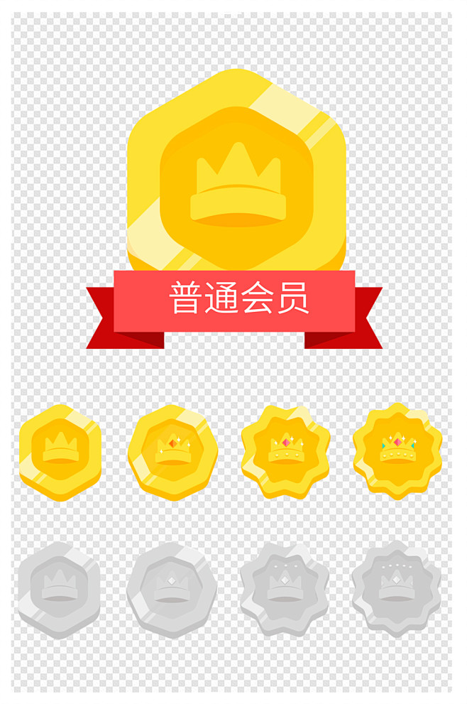 VIP会员等级权益会员成长系统图标元素
