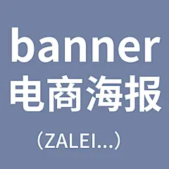 采集图片