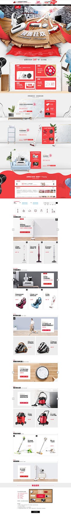 你说的永远永远是有多远采集到双11