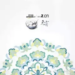 2016元宵节各品牌借势营销海报盘点(多图)-Useit 知识库