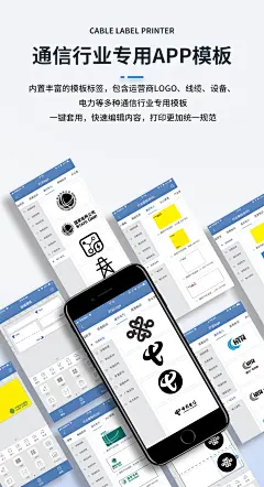 精臣B3S线缆标签打印机通信机房网络商用光纤标识蓝牙手持小型网线工业级便携式热敏不干胶贴纸弱电标签机-tmall.com天猫