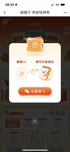 宵风zxy采集到UI