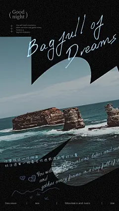 简约高级黑色ins文艺范日签海报