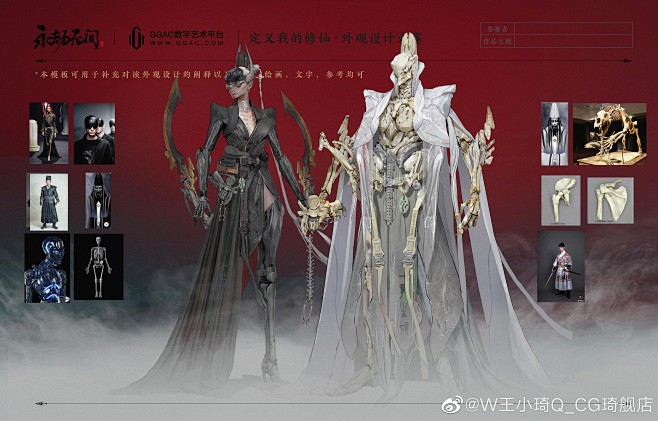 @W王小琦Q_CG琦舰店 的个人主页 -...