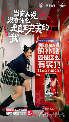 紫亜采集到户外广告