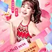 618年中大促抢红包直播预告全屏海报