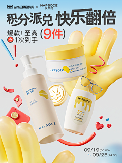 唯一的小伊人采集到货架-页面