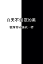 相当毛躁 つ