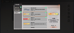 swallowsky采集到龙族:卡塞尔之门丨卡牌-二次元