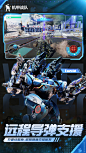 【机甲战队-6V6战术机甲战斗】-vivo数据分析-应用总览-点点数据