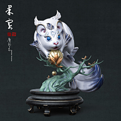 白子寒采集到3D