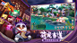 神雕侠侣2 App 截图