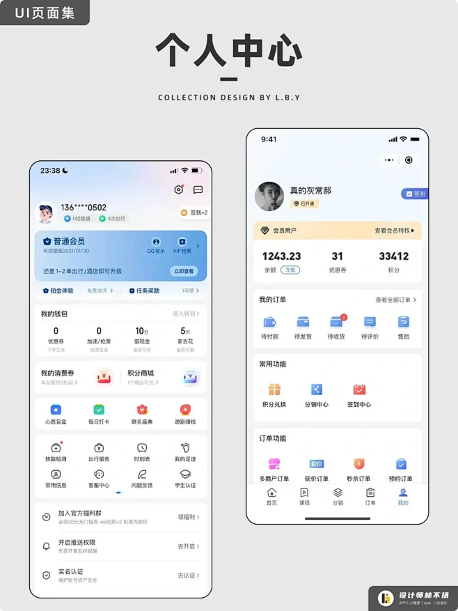 花瓣网 - 灵感之源，花瓣之间（创意图片大全、设计灵感图库、高清图片素材）