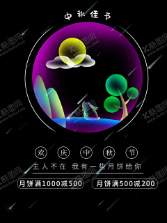 suxiaoxiao51采集到平面广告