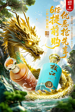 予囚宁采集到海报