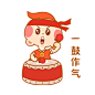 桐桐星星 表情包