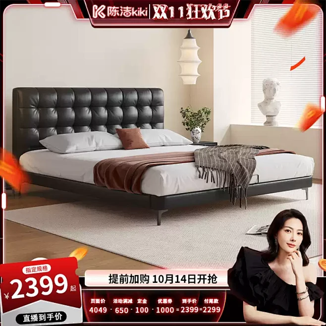 【K姐推荐】布雷尔意式极简真皮床主卧大床...