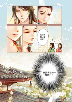 际中寒采集到凤囚凰