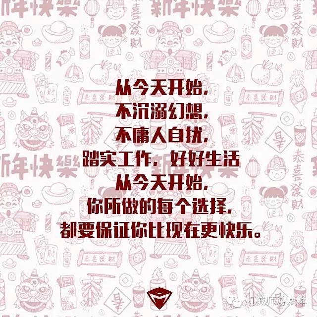 给自己一个响亮的耳光，2016你需要一碗...