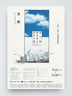颜玉芷采集到手绘效果