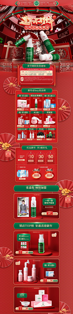 水-简采集到舒友阁