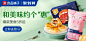良品铺子旗舰店