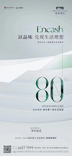 九思小公子采集到数字类