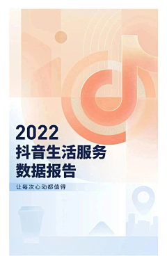 姥仁采集到手册