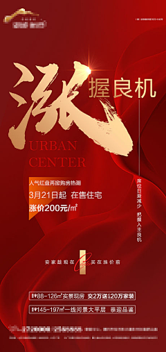 小赵同学cc采集到热销