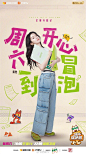 @芒果TV 的个人主页 - 微博