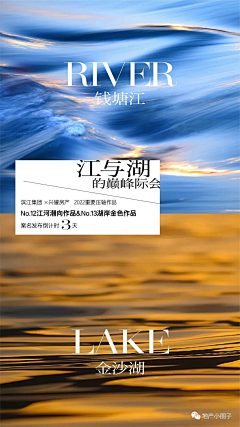kkk去采集到江景海景房