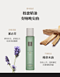 Rituals静仪式枕头和身体喷雾薰衣草精油滋润护肤自然入睡-tmall.hk天猫国际