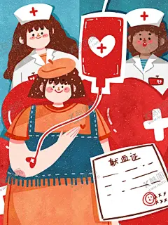 世界献血日 【酷图网】6月14日,世界献血者日,世界献血日,节日海报,爱心献血,传递爱心,无偿献血,公益献血,献血,献血点,奉献爱心,义务献血,献血海报,献血口号,献血标语,献血公益海报,献血公益广告,卡通人物,全国献血者日,全国献血,献血者日海报,献血者日展板,献血者日宣传,献血车,献血日海报,献血日展板