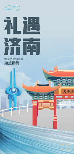 银创伙伴采集到地区