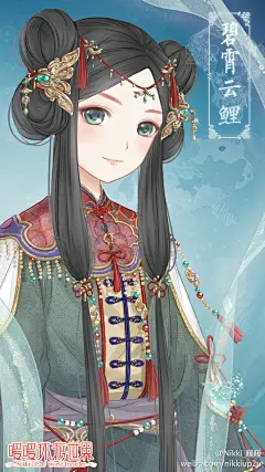莲开千瓣，愿是千重，微风摇紫叶，待我泛红光。
青莲台上，锦鲤频游，遇风化龙势，乘云上碧霄。 ​​​​