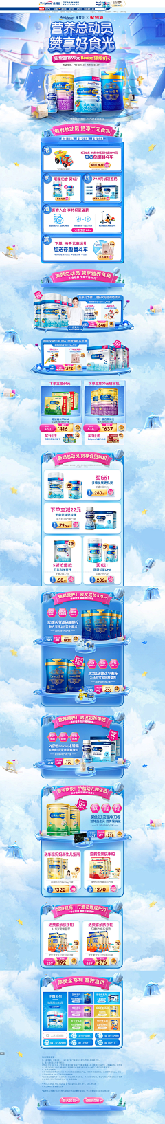 五彩斑斓的黑哟采集到520