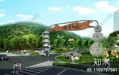 四川三溪村生态养生乡村旅游模范村改造规划方案下载【ID:1103797561】