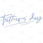 父亲节通用手写英文艺术字Father's Day文字标题元素素材