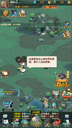 ChillATU采集到二次元 魔幻题材