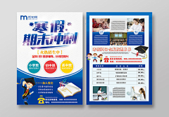小豆子昝采集到院校稿子
