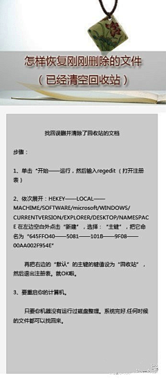 飞龙在天---文采集到4