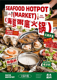KOLUwiyH采集到点评设计参考
