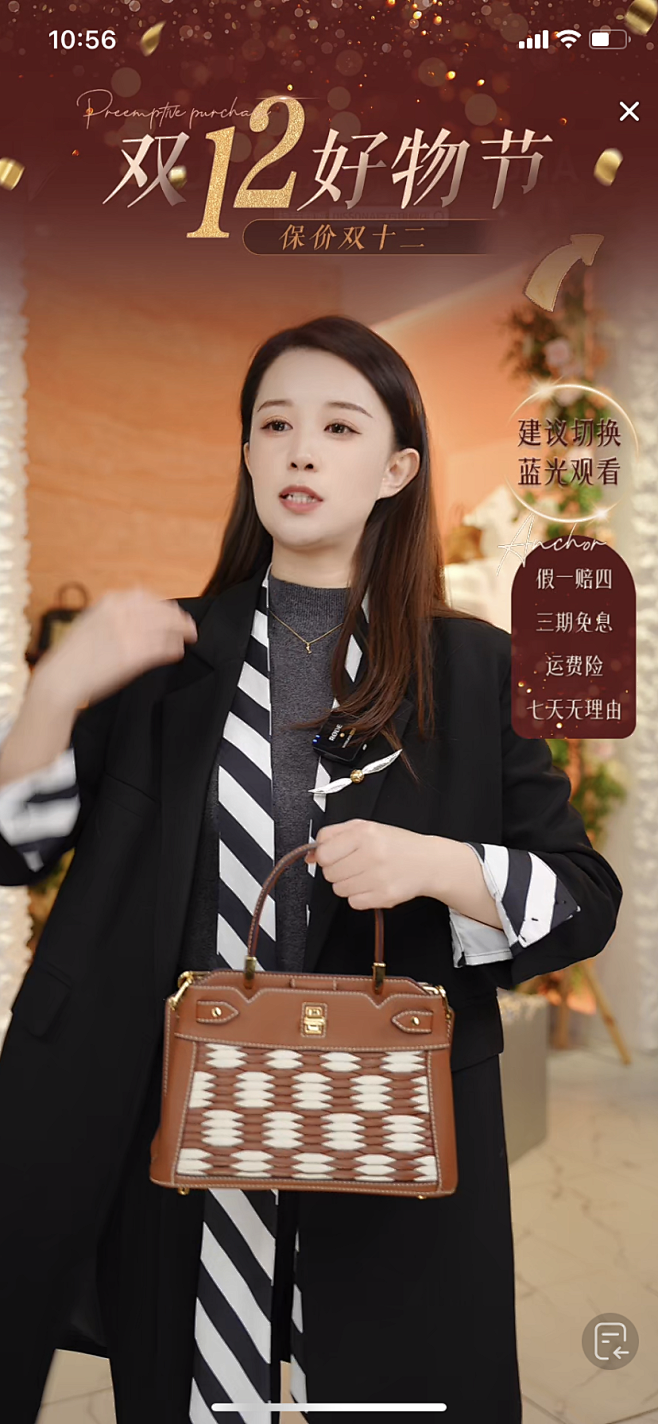 微信图片_20231204112943