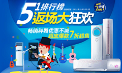逆傷采集到苏宁
