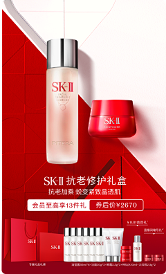 一桓采集到sk2