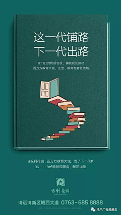 听说长一点的名字比较拉风采集到学校