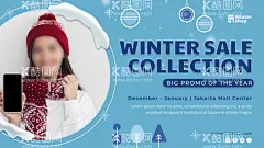 冬季促销展板  - 源文件下载【酷图网】冬季,初冬,商场促销,冬季促销海报,冬季海报,冬季展板,促销,冬季新品,打折,邂逅冬天,新品上市,冬季促销,冬装上市,冬天你好,冬日,模板,素材,元素,冬季清仓特惠,冬季横幅,促销背景,促销海报,冬季大促,背景,冬天,冬季新装,冬季钜惠,暖冬购物节,冬季主题,冬季促销展板,冰雪节,蓝色,落雪,圣诞树,